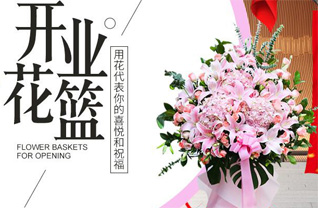 湖南郴州桂阳县鹿峰街道花篮配送