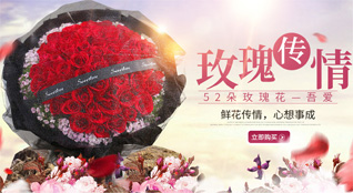 湖南郴州桂阳县鹿峰街道鲜花速递